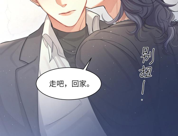 第10话 甜蜜柔情45