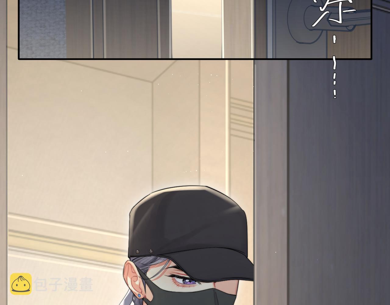 第49话 道歉？顶罪？93