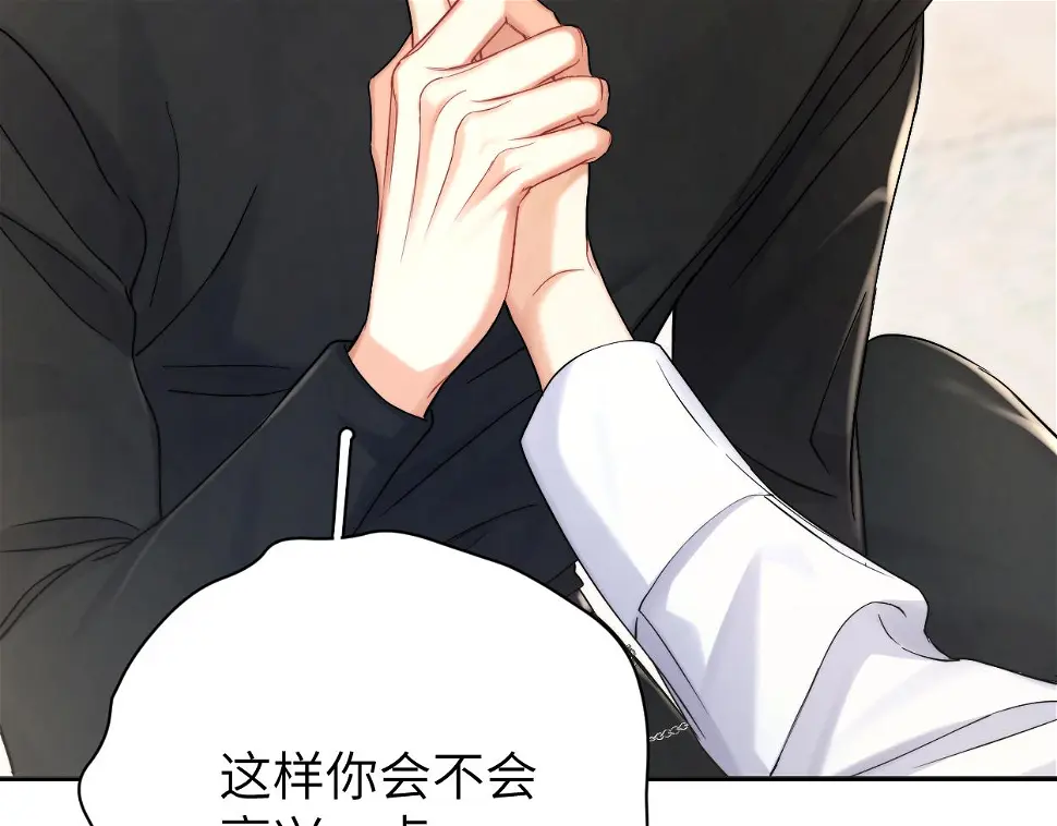 第95话 七年102