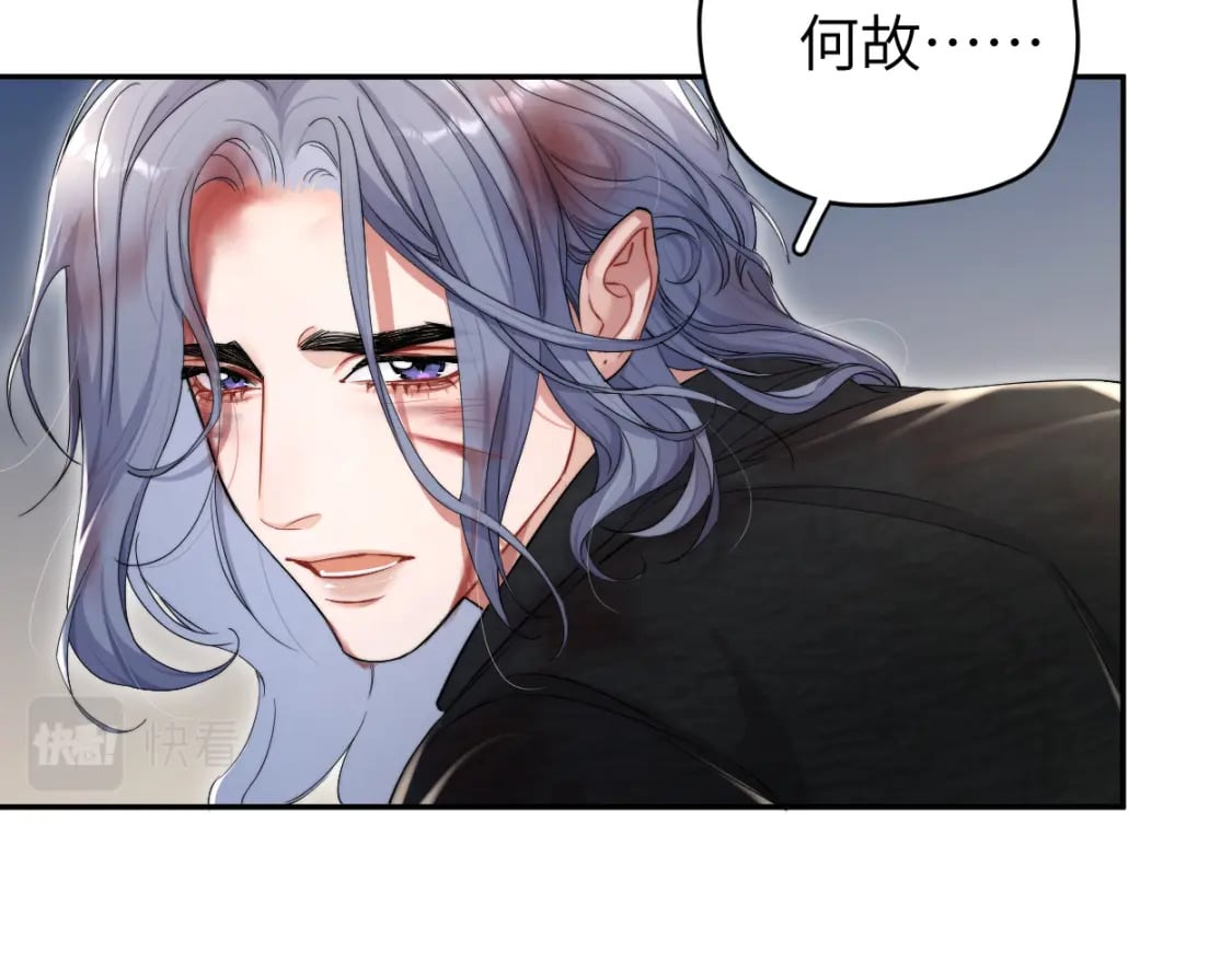 第101话 吓死我了…你吓死我了37