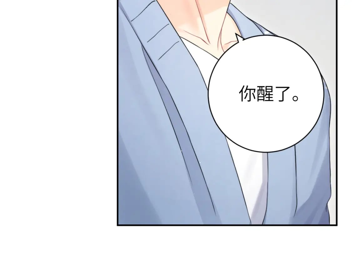 第110话 你帮我洗澡呀！7