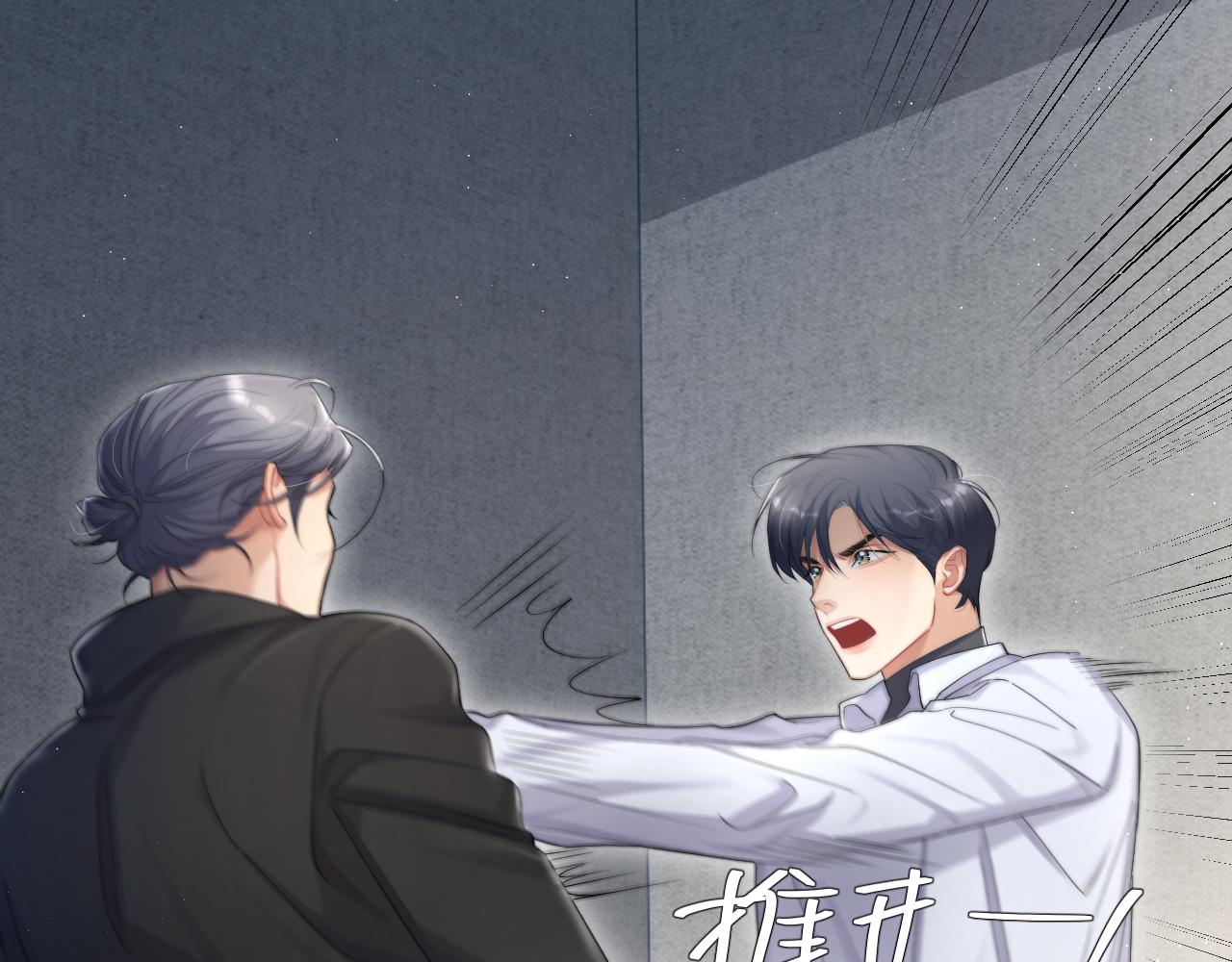 第51话 你赶我走？13