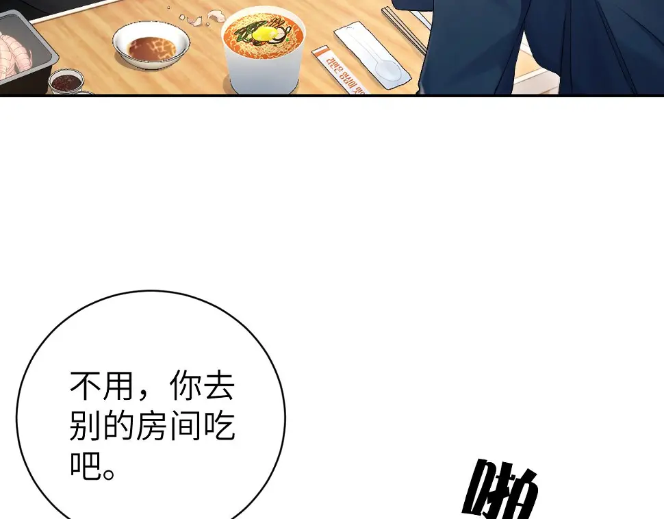 第95话 七年37