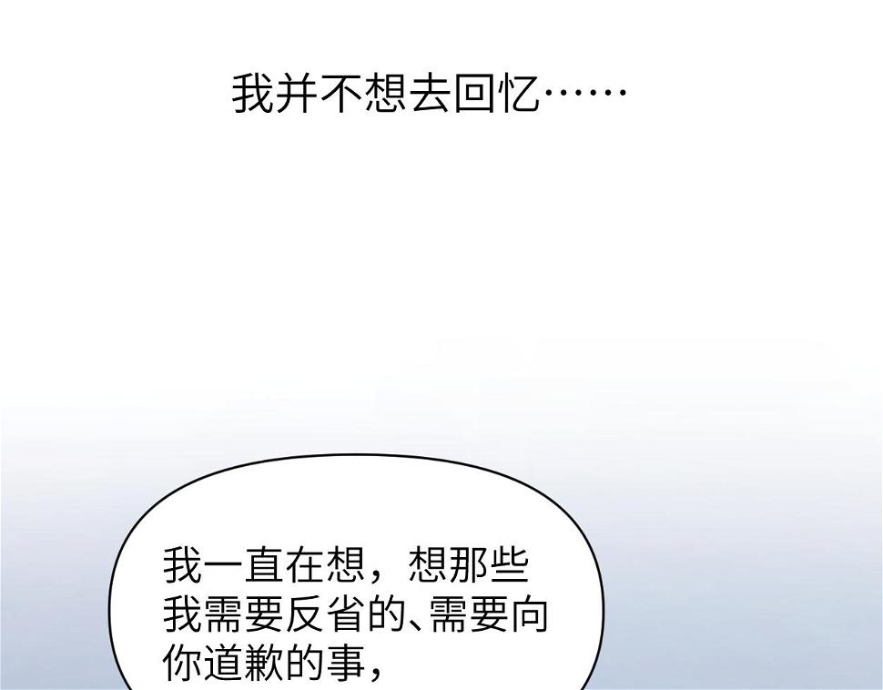 第95话 七年72
