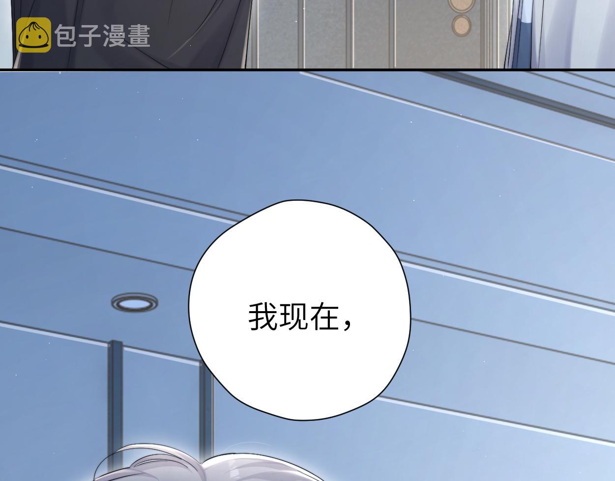 第72话 心疼90