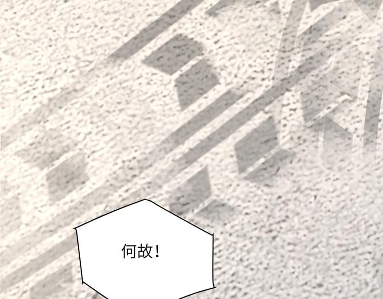 第21话 对不起……4