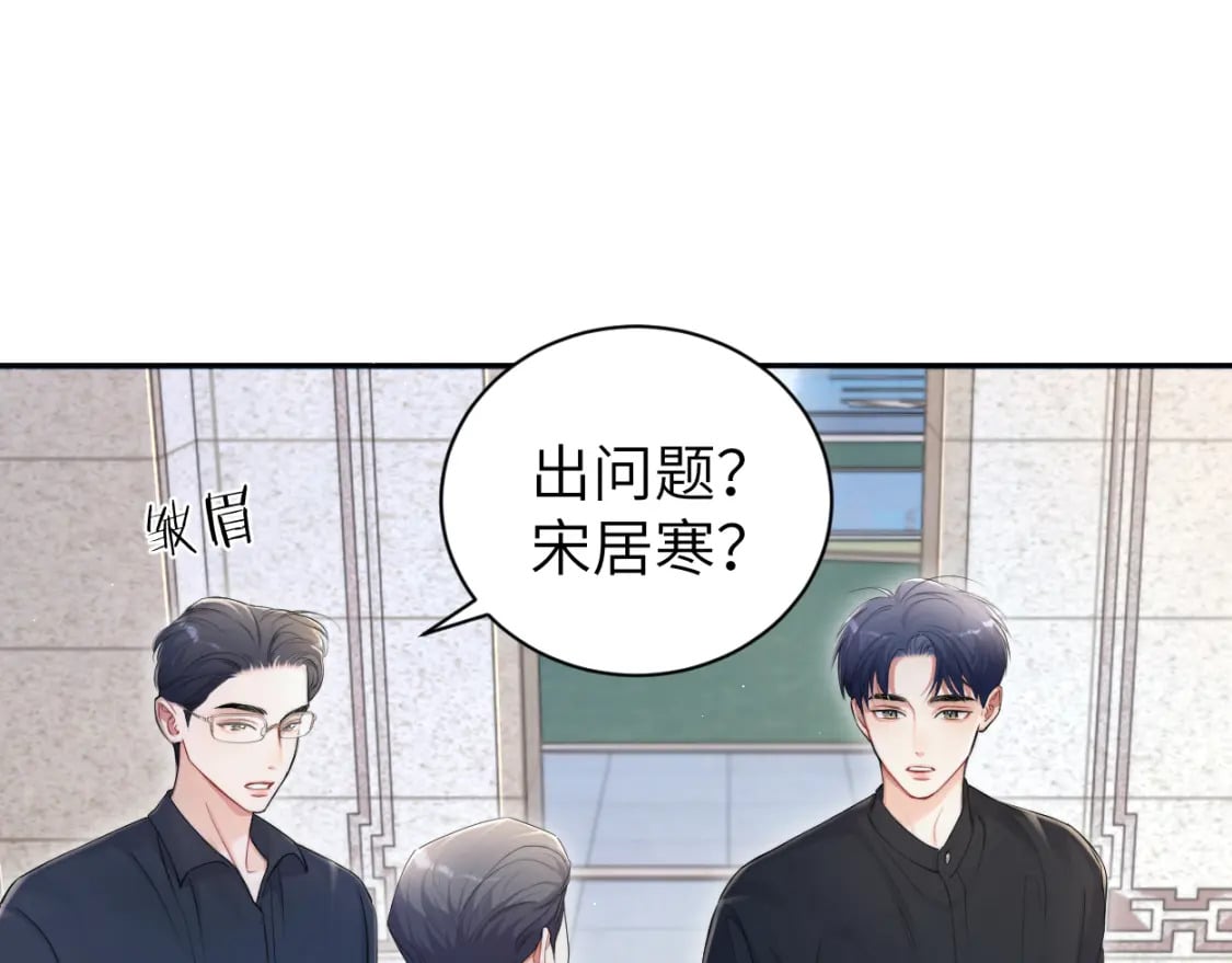 第107话 这是哪出？4