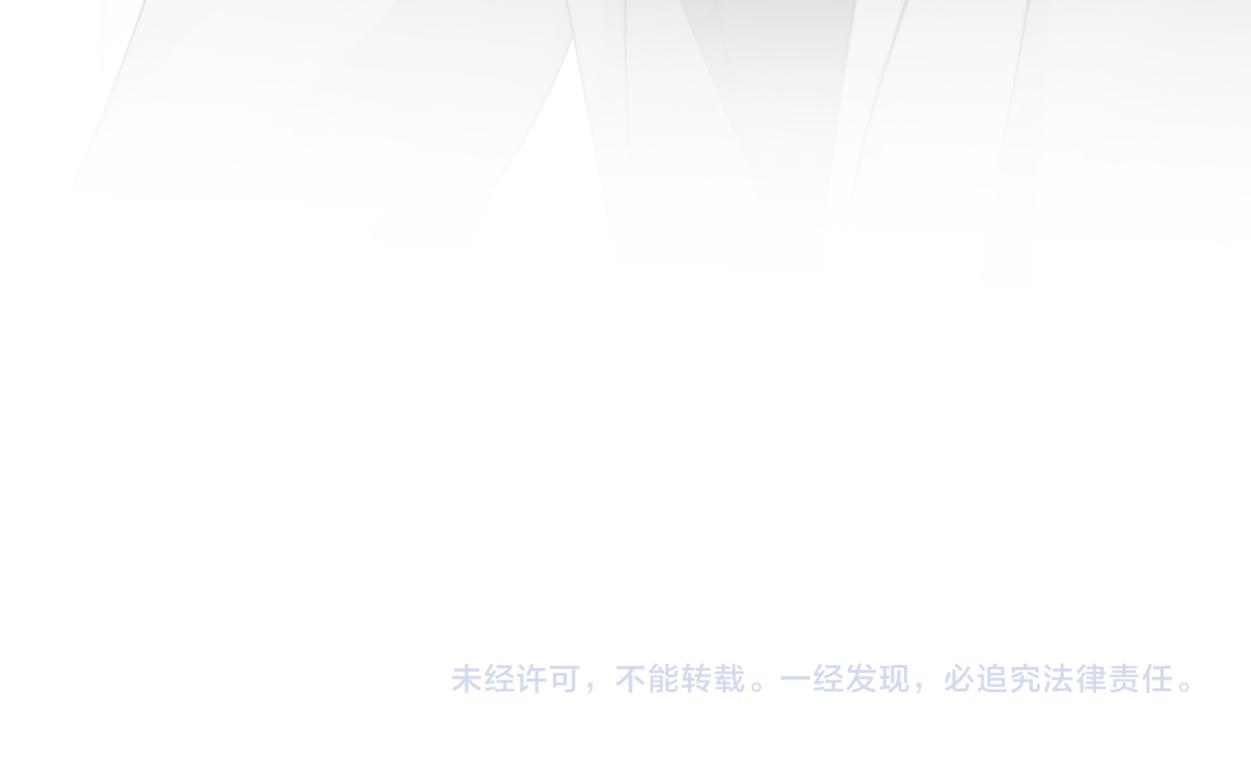 第83话 我不会再相信他90