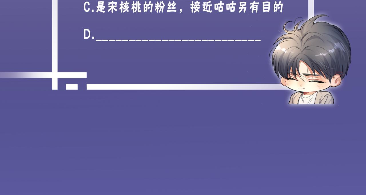 第56话 逃离你的世界111