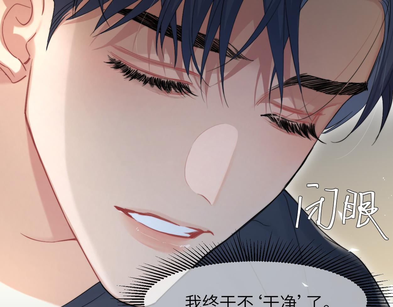 第58话 贺一的心声70