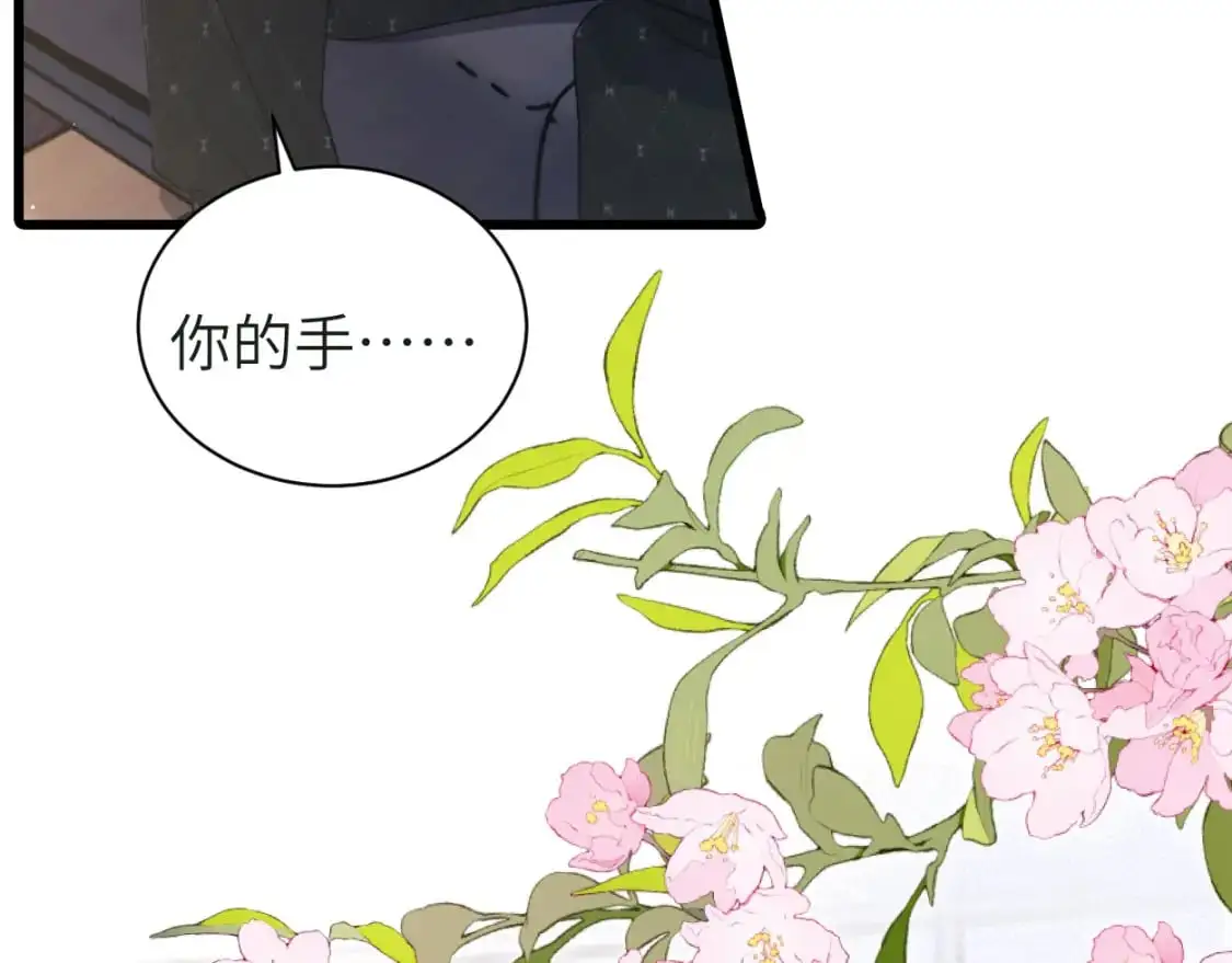 第121话 何故，谢谢你18