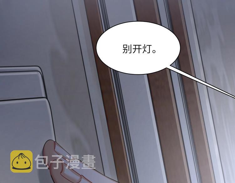 第11话 我的男人96
