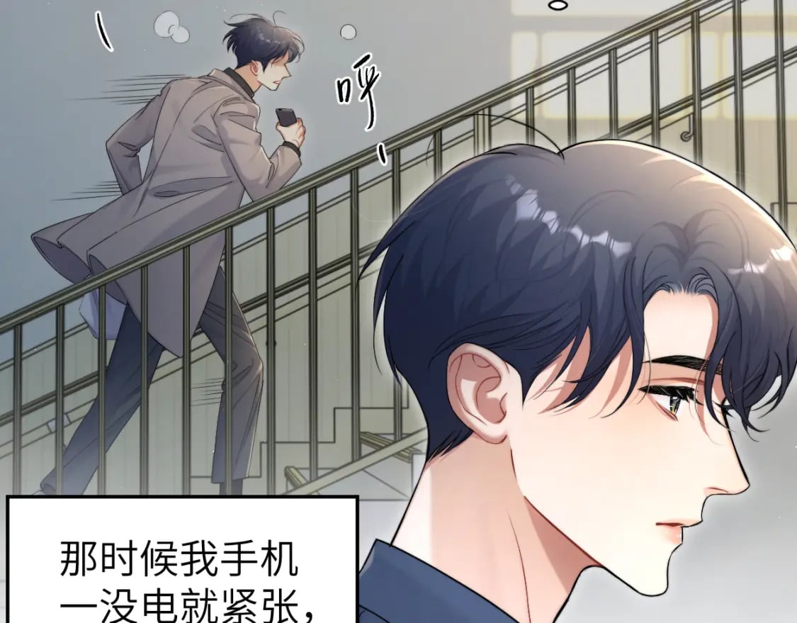 第96话 没事了…都没事了37