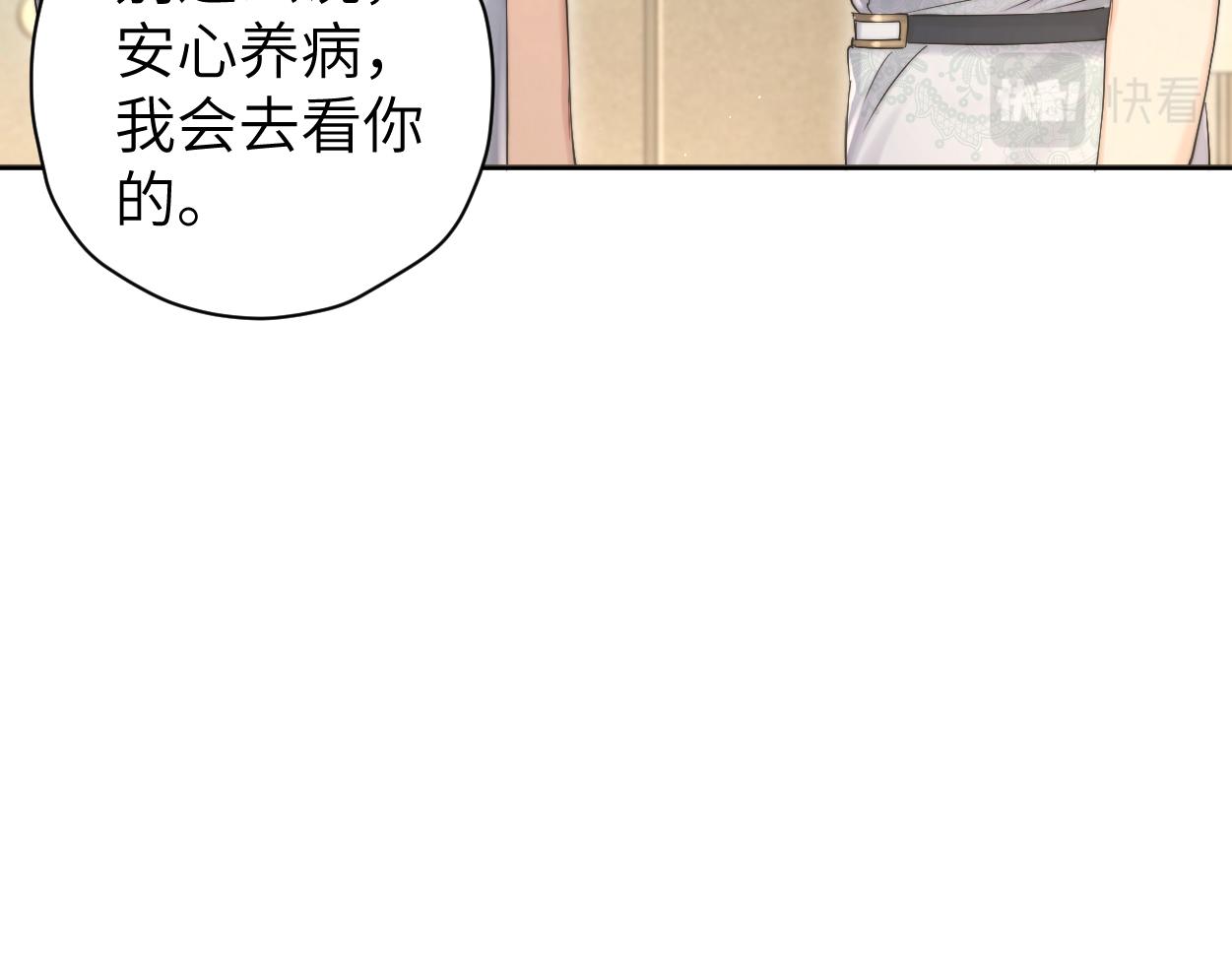 第73话 故哥，我来找你了51