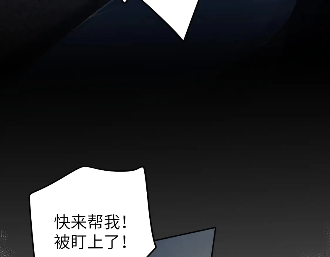第100话 何故…快走24
