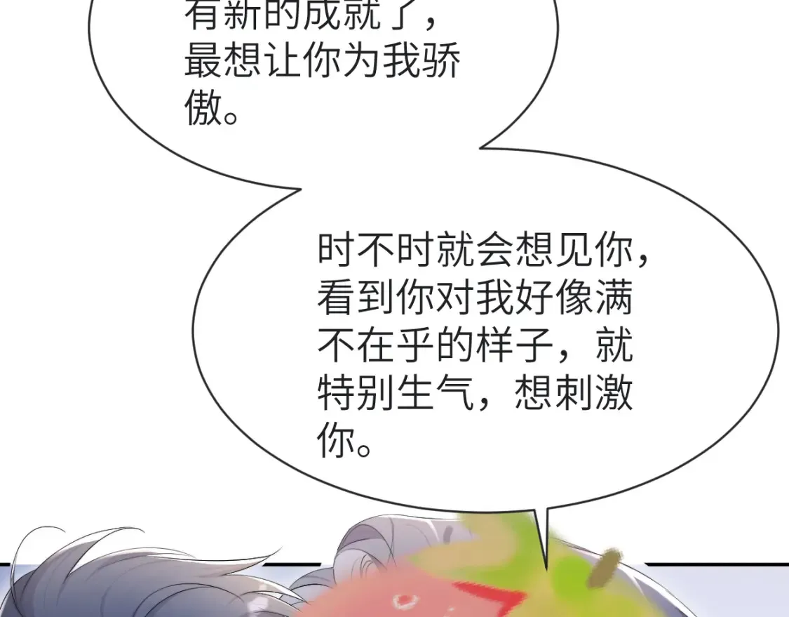 第113话 加倍珍惜20