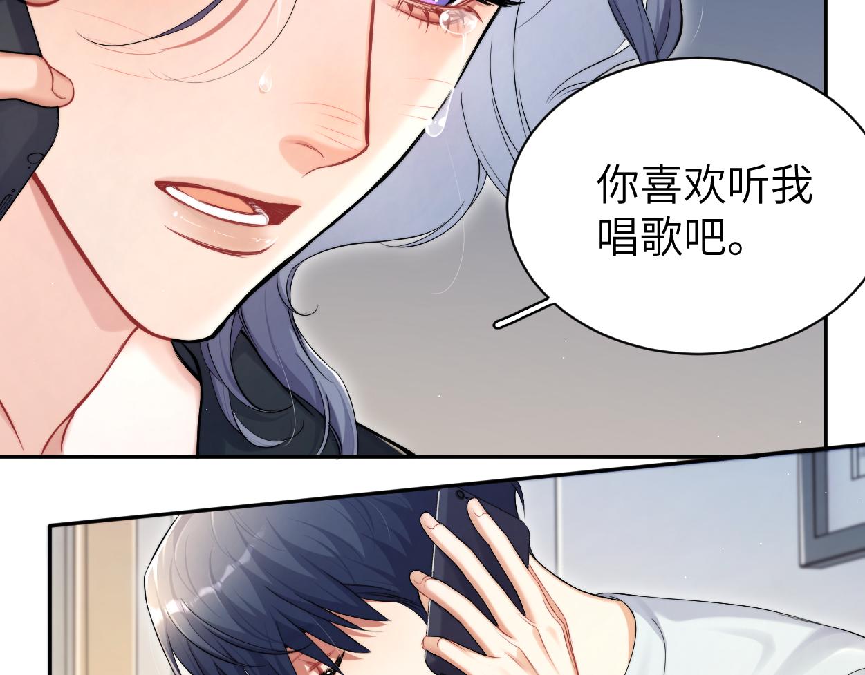 第87话 你也是这么痛吧？24