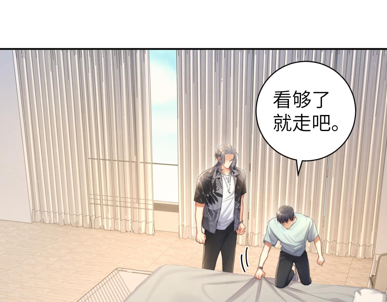 第66话 再给我一次爱你的机会34
