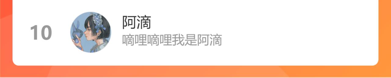 第79话 我不想伤你…130