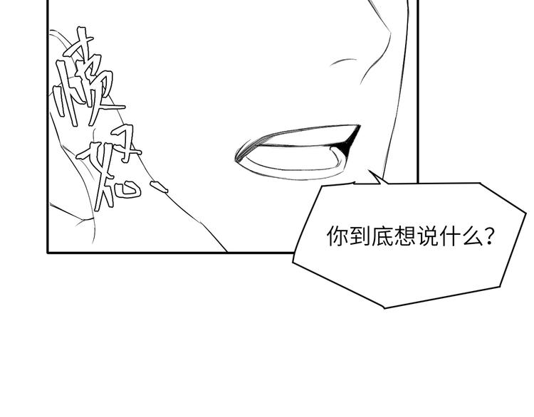 第26话 一起洗94