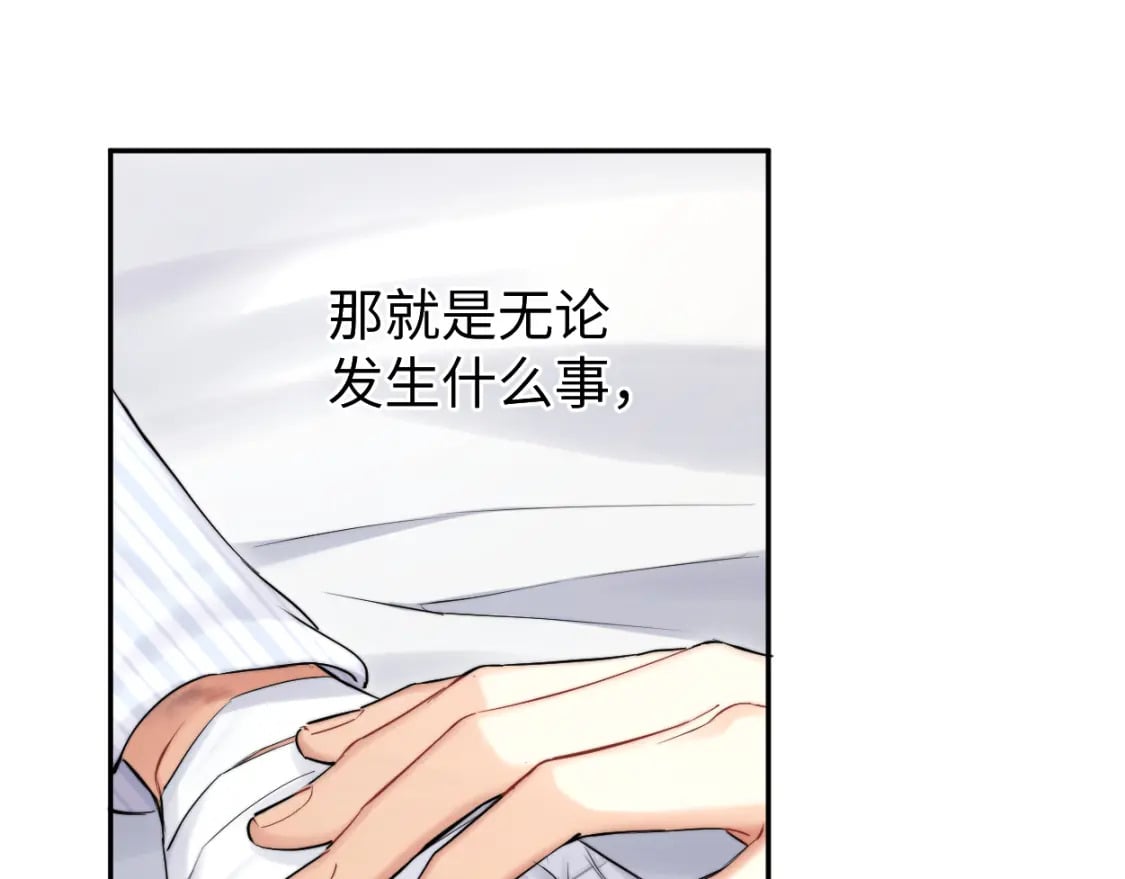 第103话 放不下他60