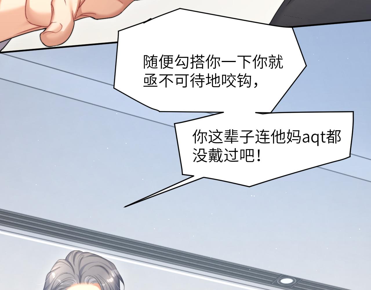 第41话 离开，结束这一切吧55