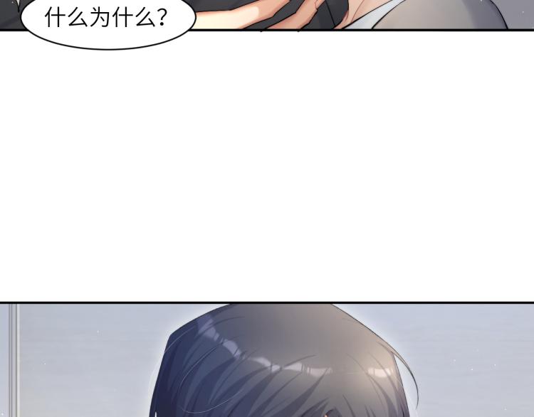 第25话 你的嘴唇很软12