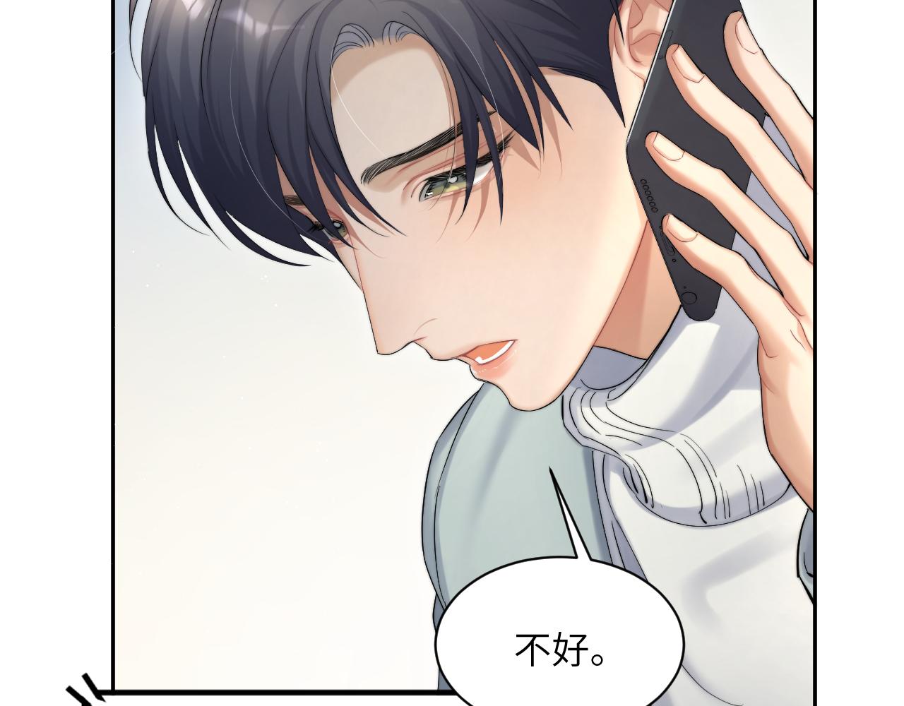 第42话 他们曾经好过？53