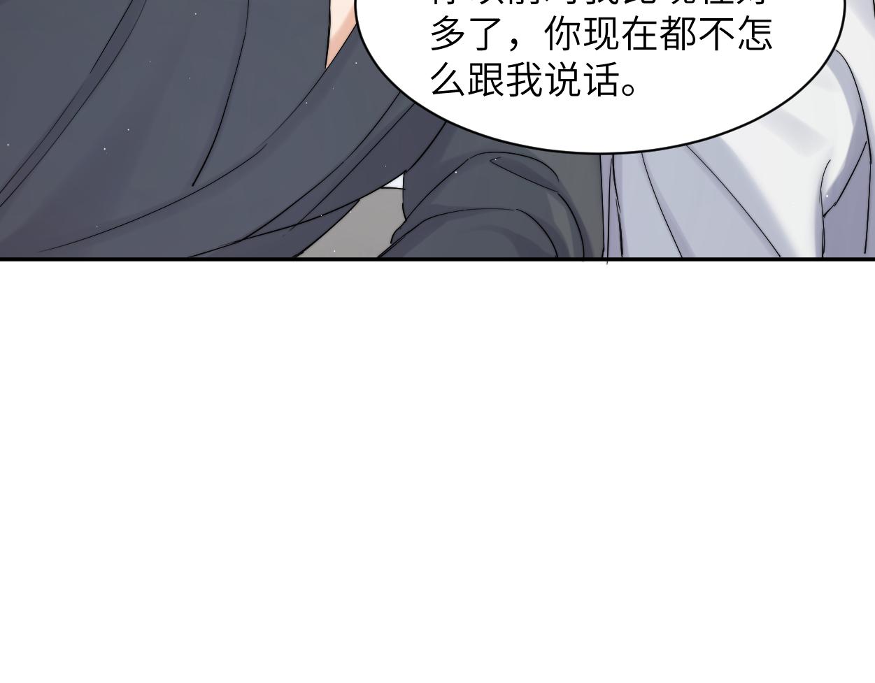 第54话 宋居寒要结婚了？38