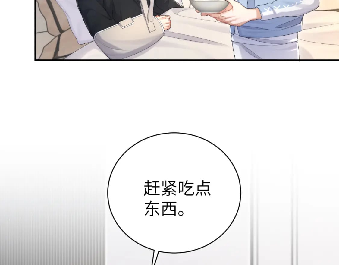 第110话 你帮我洗澡呀！28