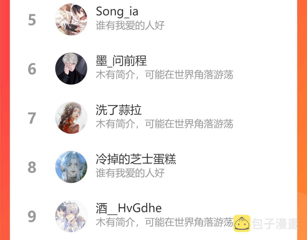 第78话 我不要再看见你105