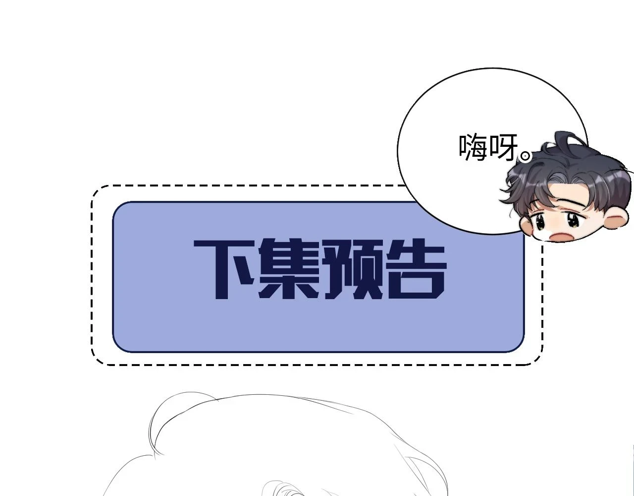 第91话 还我们宋居寒！132