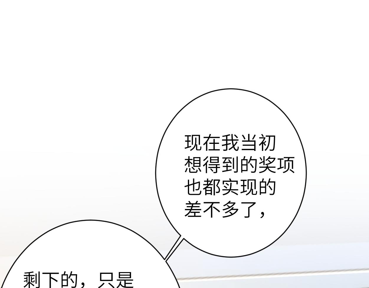 第68话 我怎么会弄丢你19