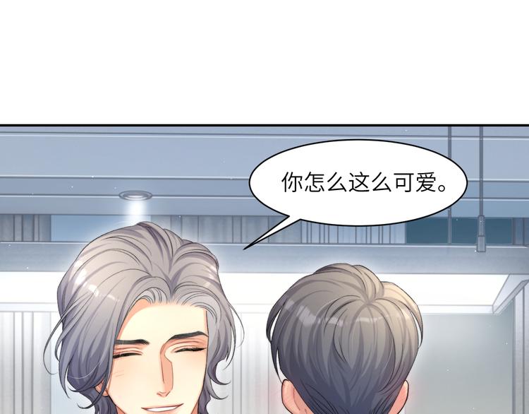 第23话 感受我的力道52