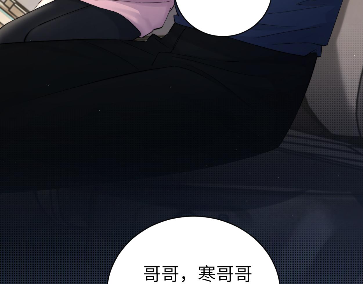 第87话 你也是这么痛吧？62