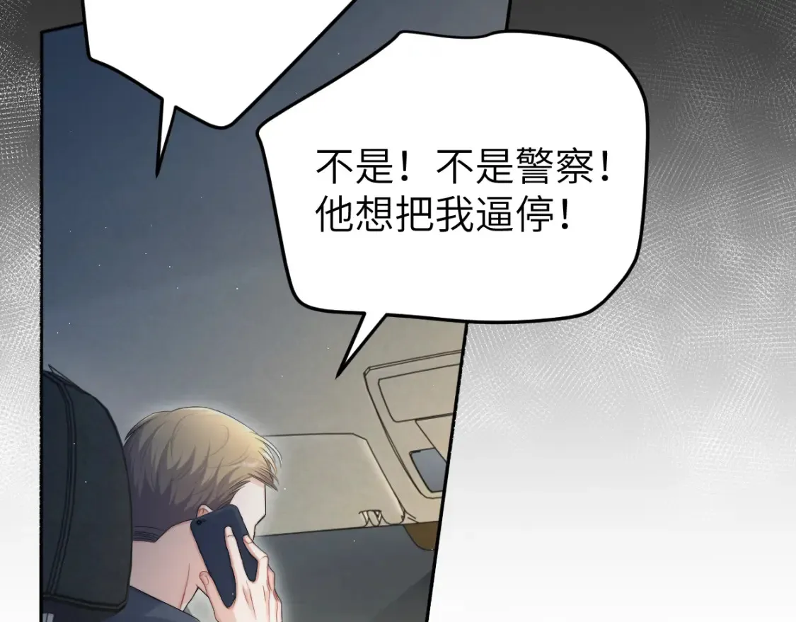 第100话 何故…快走25