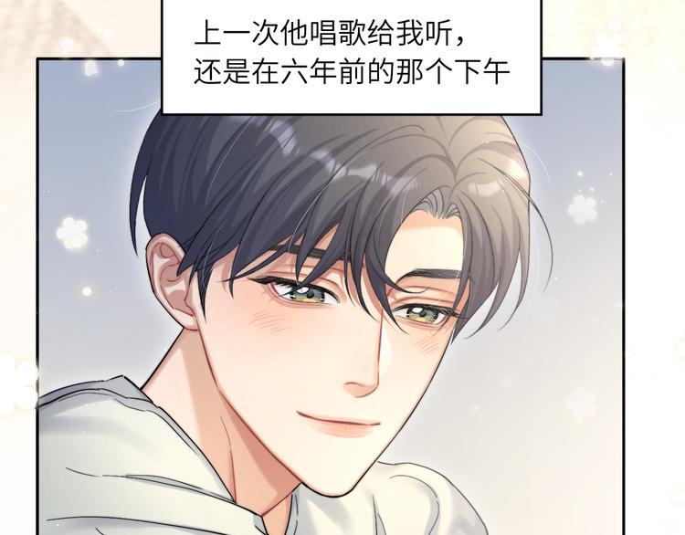 第23话 感受我的力道33