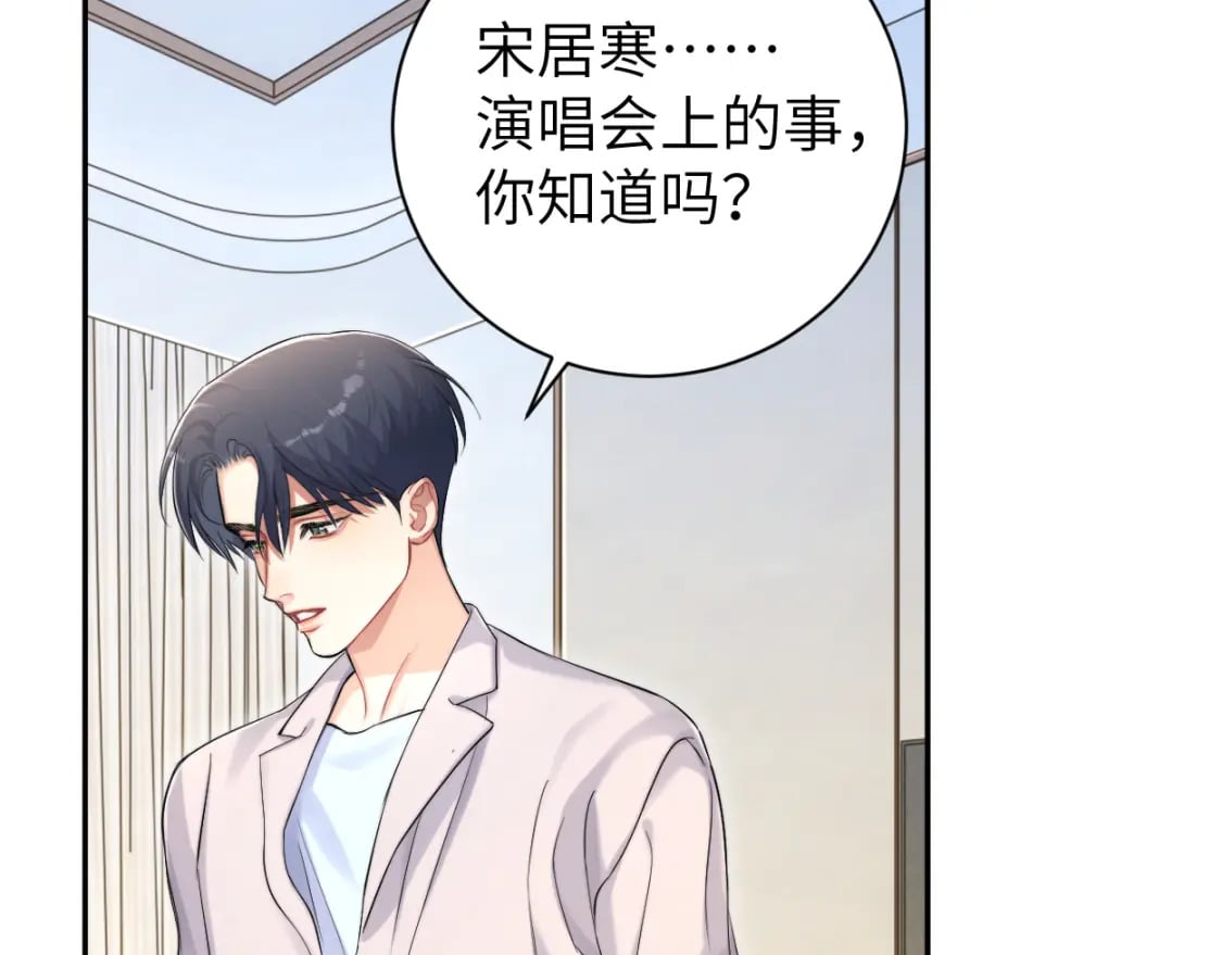 第103话 放不下他89