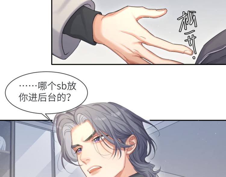 第36话 你干什么？！73