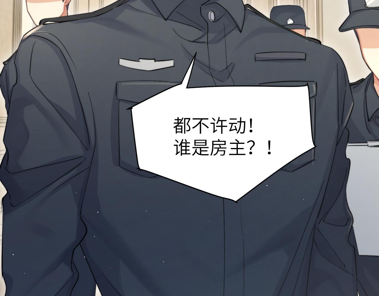 第48话 我不欠你了39