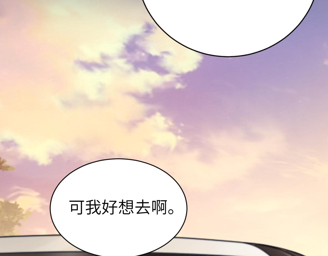 第87话 你也是这么痛吧？67