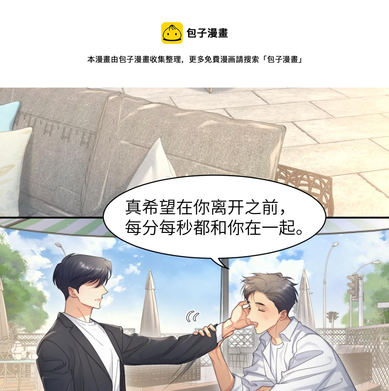 第59话 他一定会回来的！60