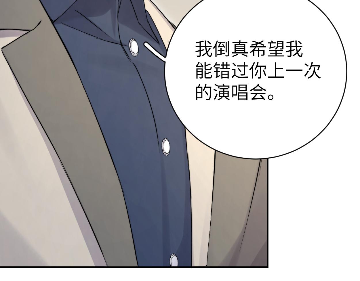第87话 你也是这么痛吧？101