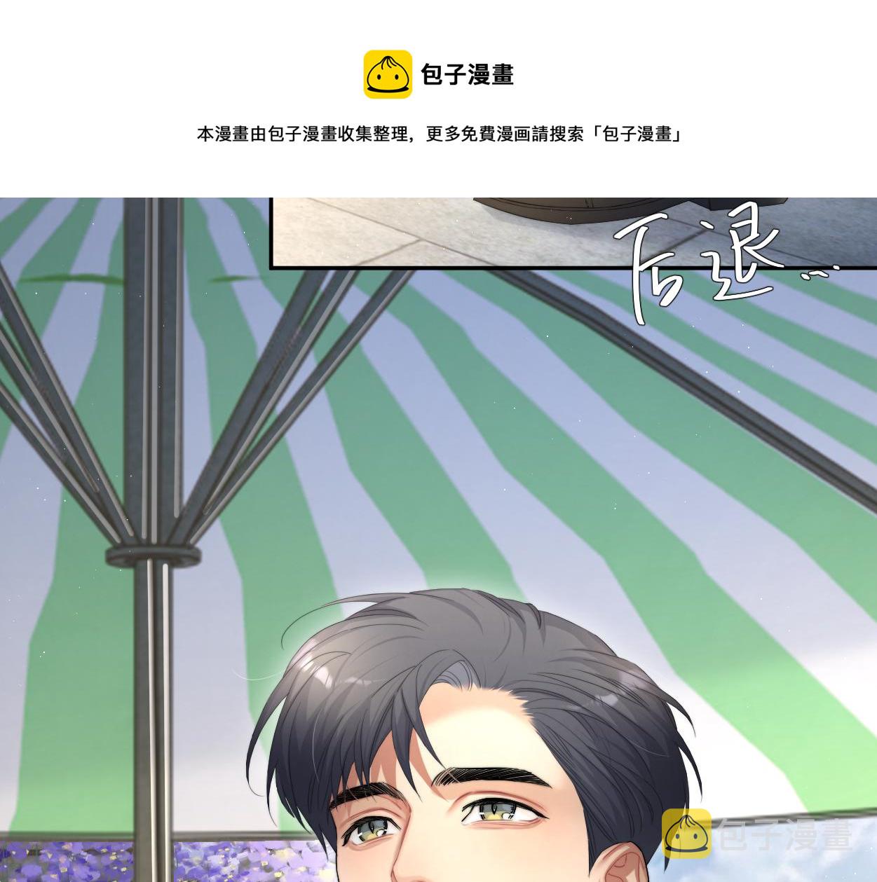 第60话 你敢碰何故？！30