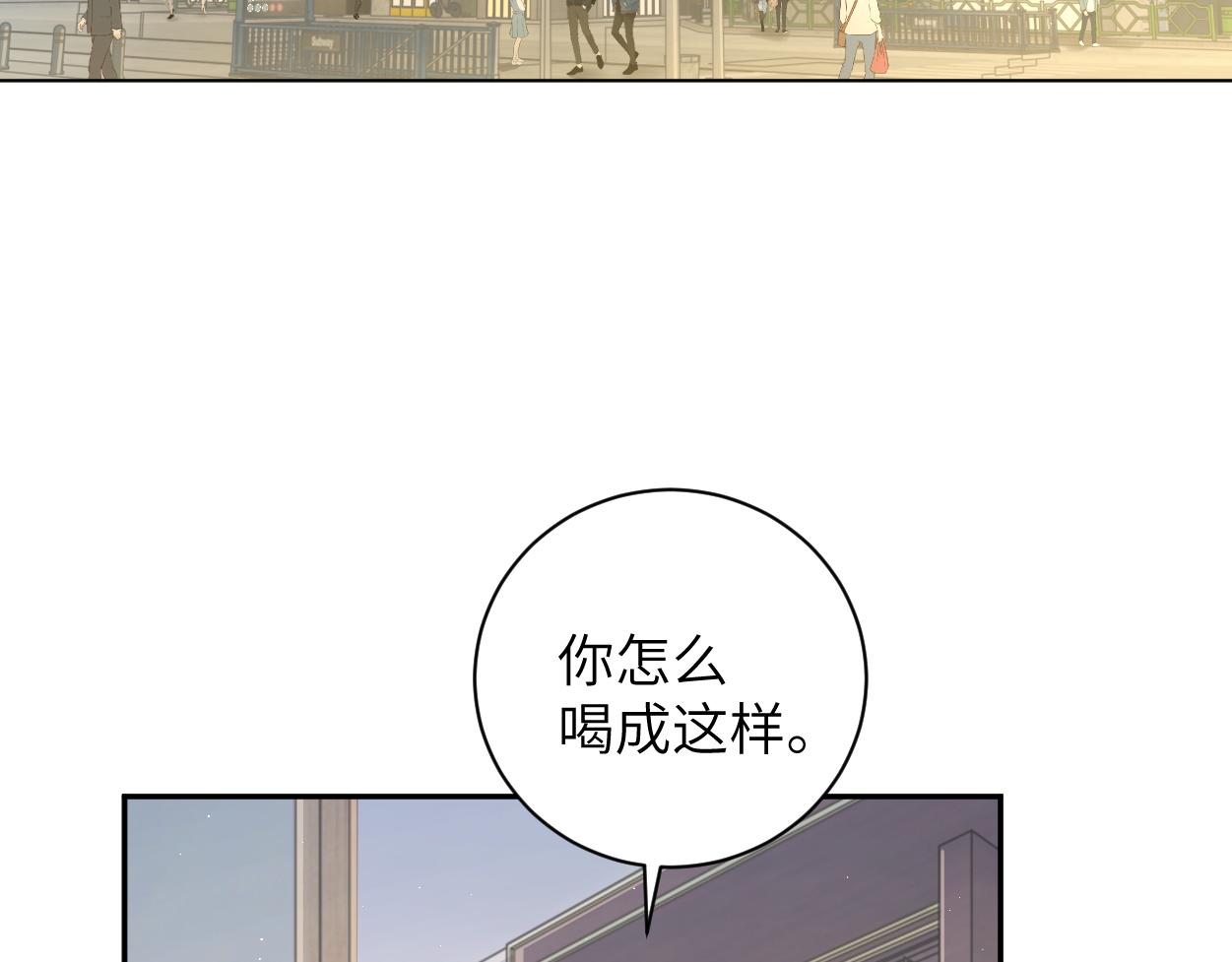 第76话 我在给你敲核桃啊!!!15