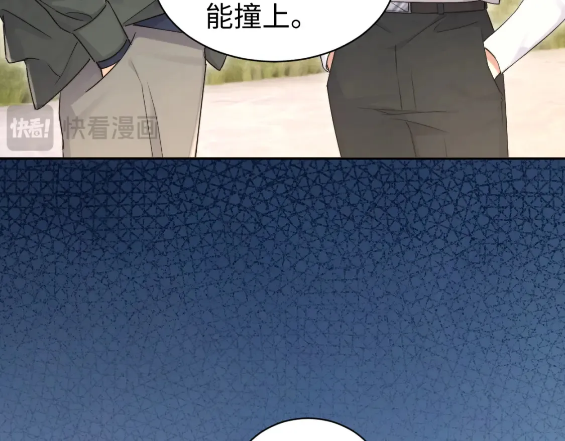 番外篇第5话 寒故&amp;amp;原顾21
