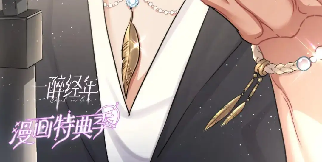 特典赠品-漫画福利图0111