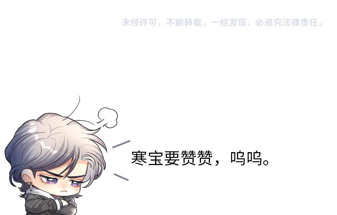 第70话 你只是不在乎我95