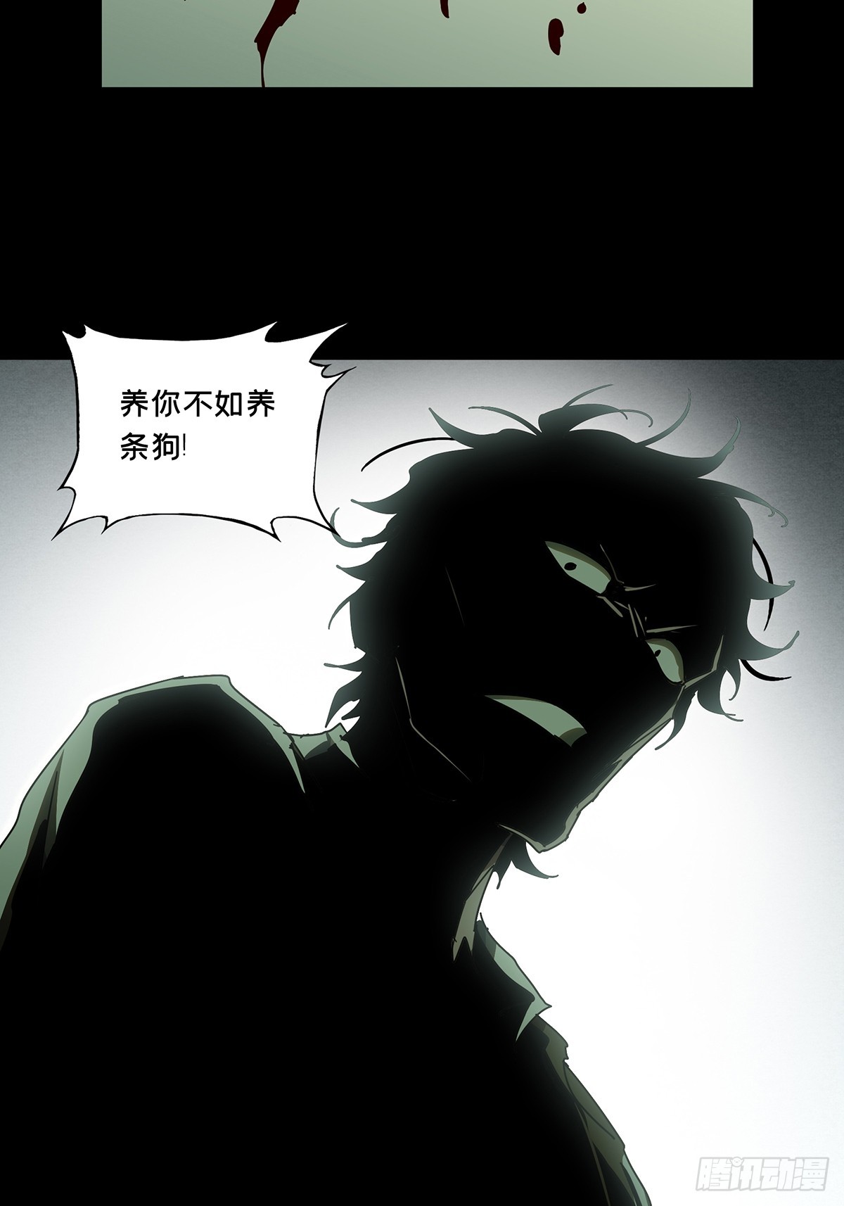 第二百七十七章_天生恶人上35