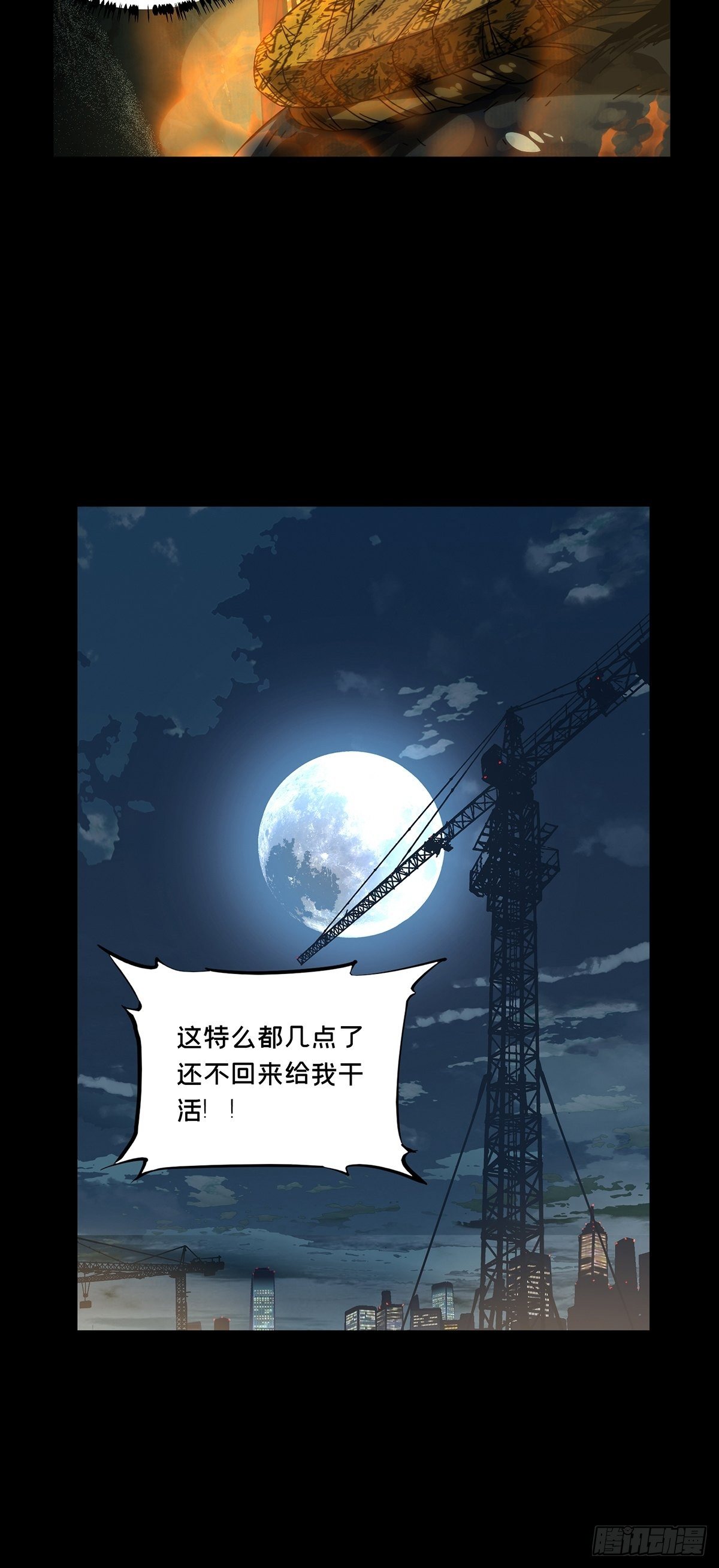第二百一十三章_是敌是友中37